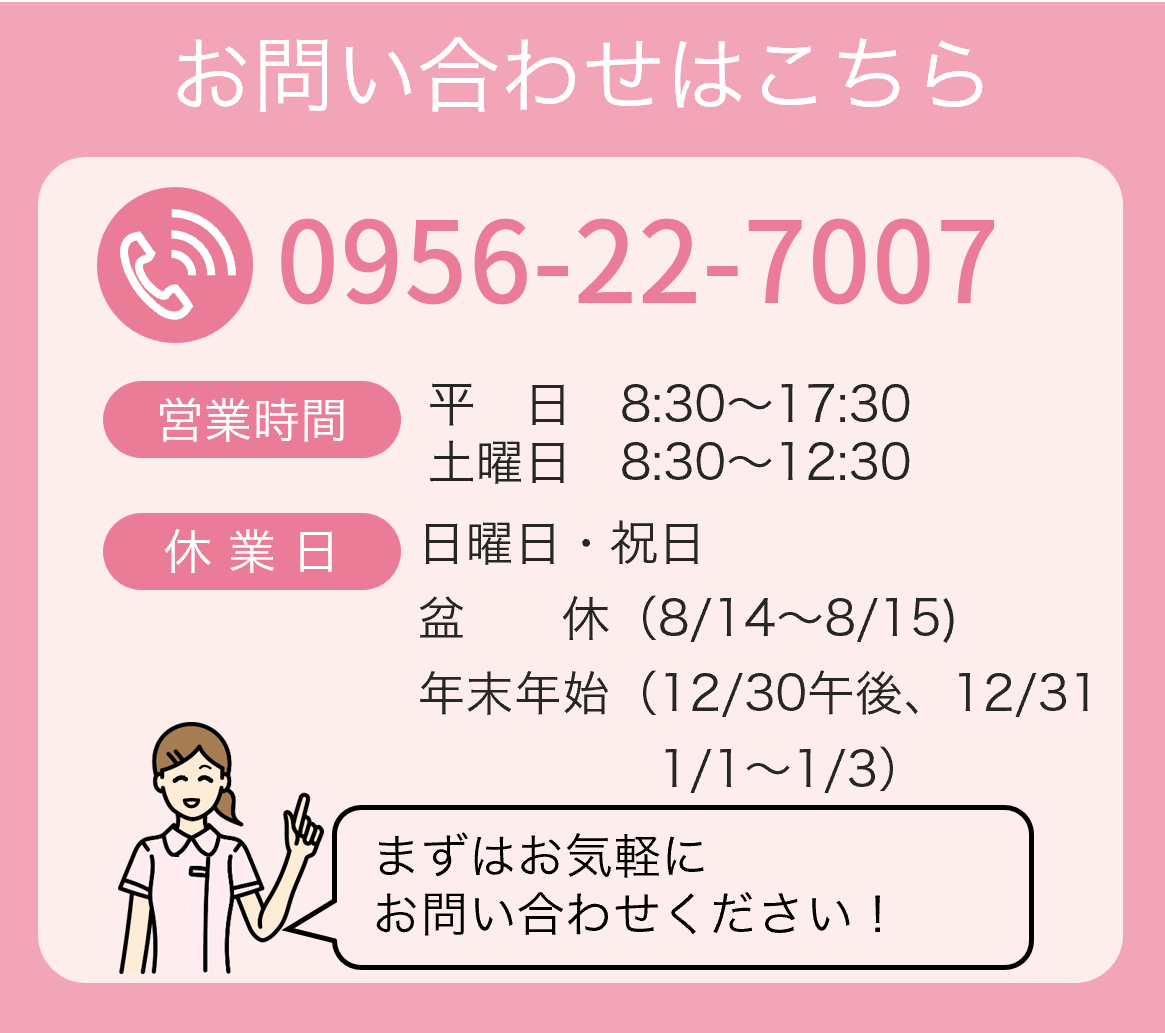 Tel