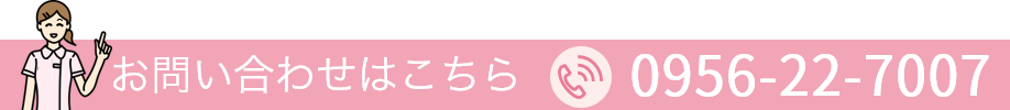 Tel