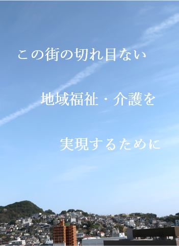 当センターの特徴